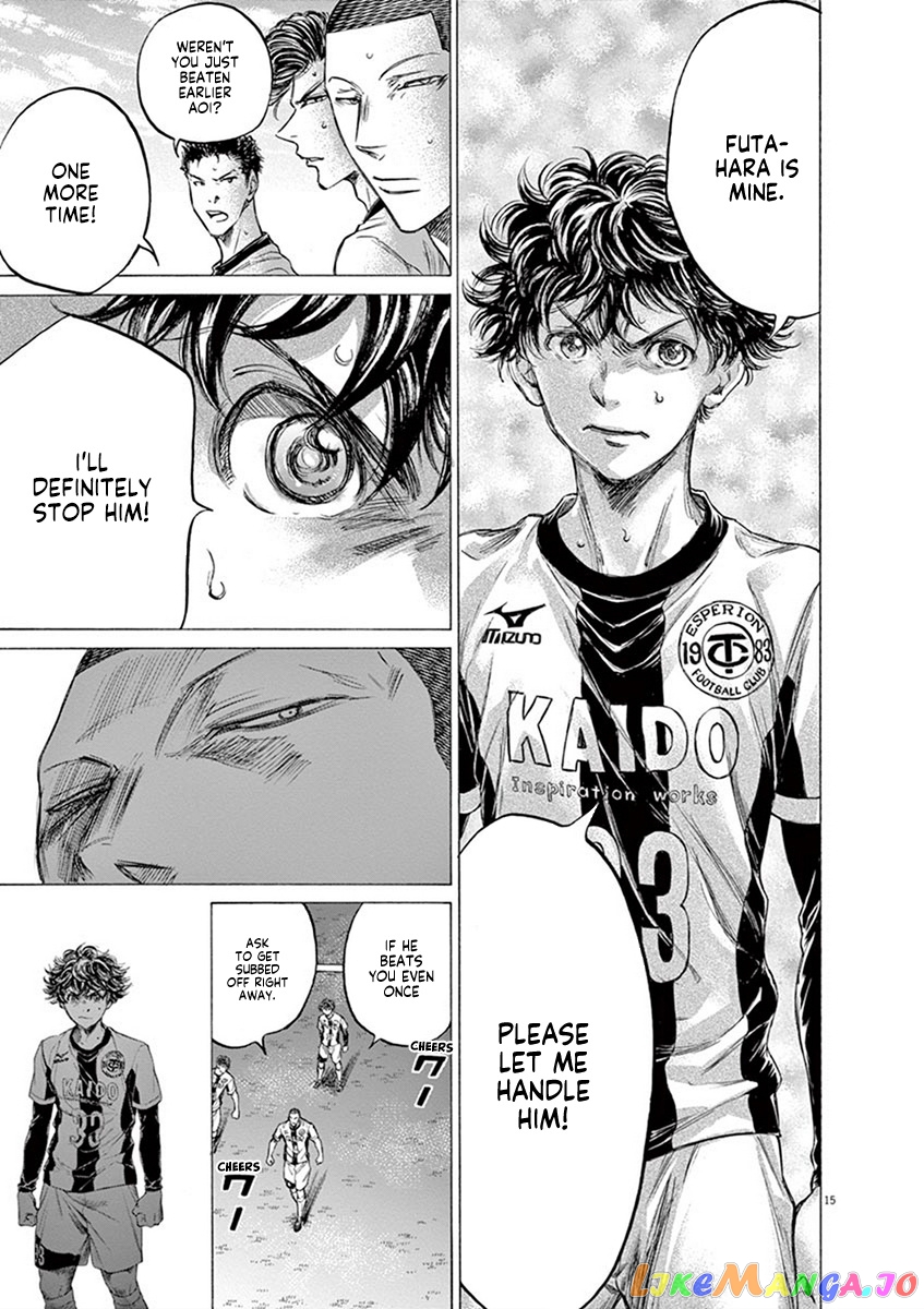 Ao Ashi, Chapter 181 image 16